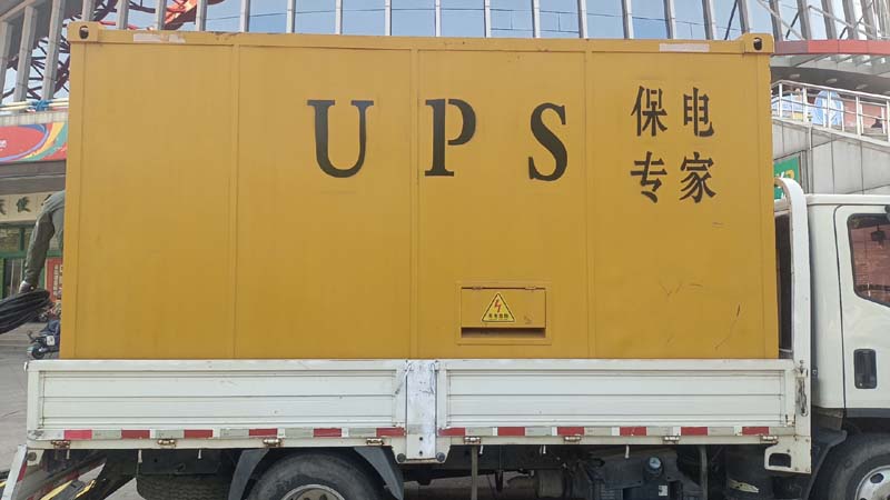 景泰怎样判断柴油发电机组和UPS电源的配合工作是否正常？